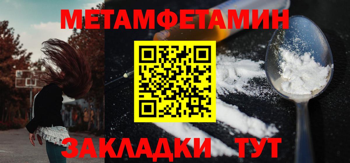 АМФ 98% Балаково