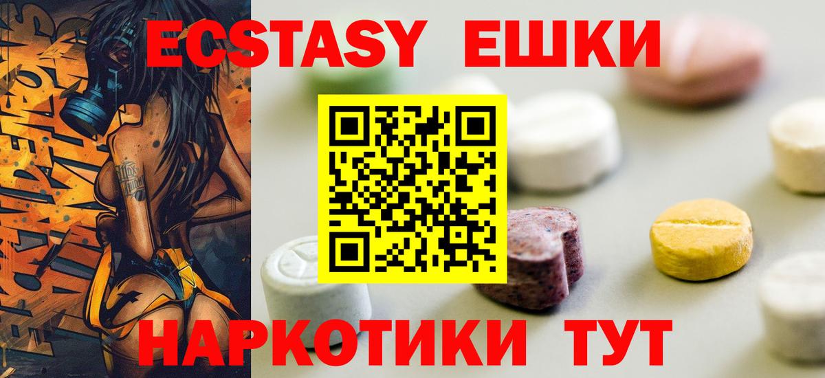 Ecstasy louis Vuitton Балаково