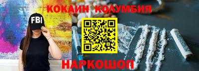 дживик Аргун