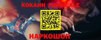 кокаин колумбия Апшеронск