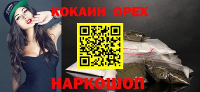 кокаин колумбия Апшеронск