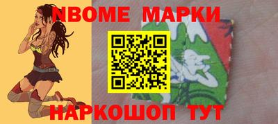 MESCALINE Апрелевка