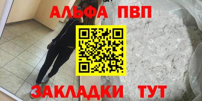 каннабис Волжский