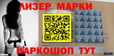 кокаин колумбия Апшеронск
