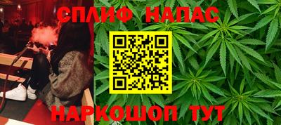 MESCALINE Апрелевка