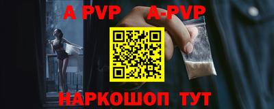 кокаин колумбия Апшеронск