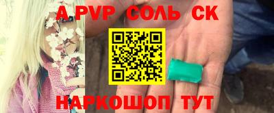 MESCALINE Апрелевка