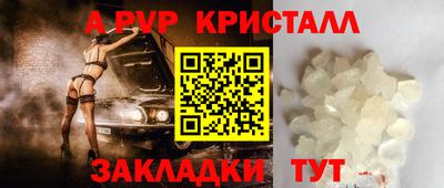 каннабис Волжск