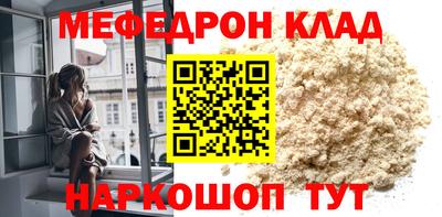 кокаин колумбия Апшеронск