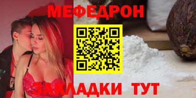 MESCALINE Апрелевка