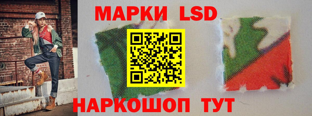 Лсд 25 экстази ecstasy  Вход с VPN  ЛСД экстази ecstasy  Балаково 