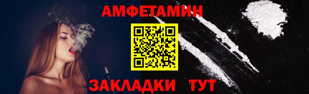 Метамфетамин Декстрометамфетамин 99.9%  Вход с VPN  Метамфетамин Декстрометамфетамин 99.9%  Балаково 
